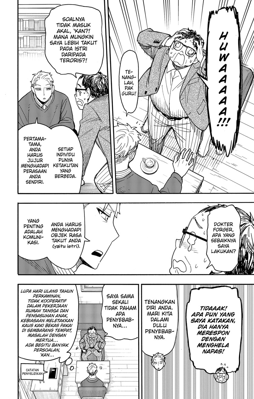 Spy X Family Chapter 77 Gambar 12