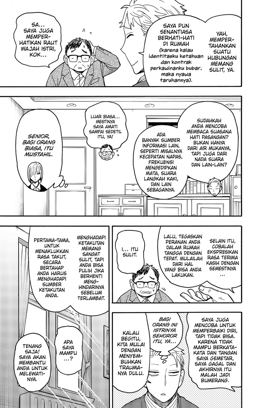 Spy X Family Chapter 77 Gambar 13
