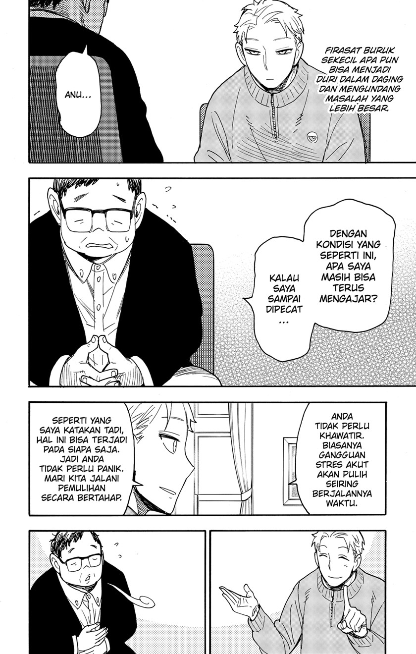 Spy X Family Chapter 77 Gambar 6