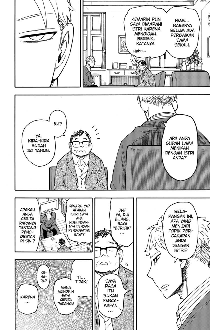 Spy X Family Chapter 77 Gambar 8