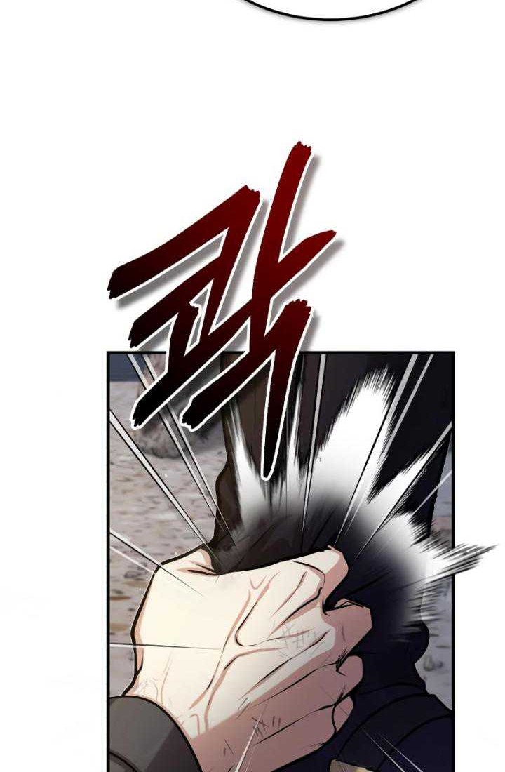 Academy’s Undercover Professor Chapter 50 Gambar 25