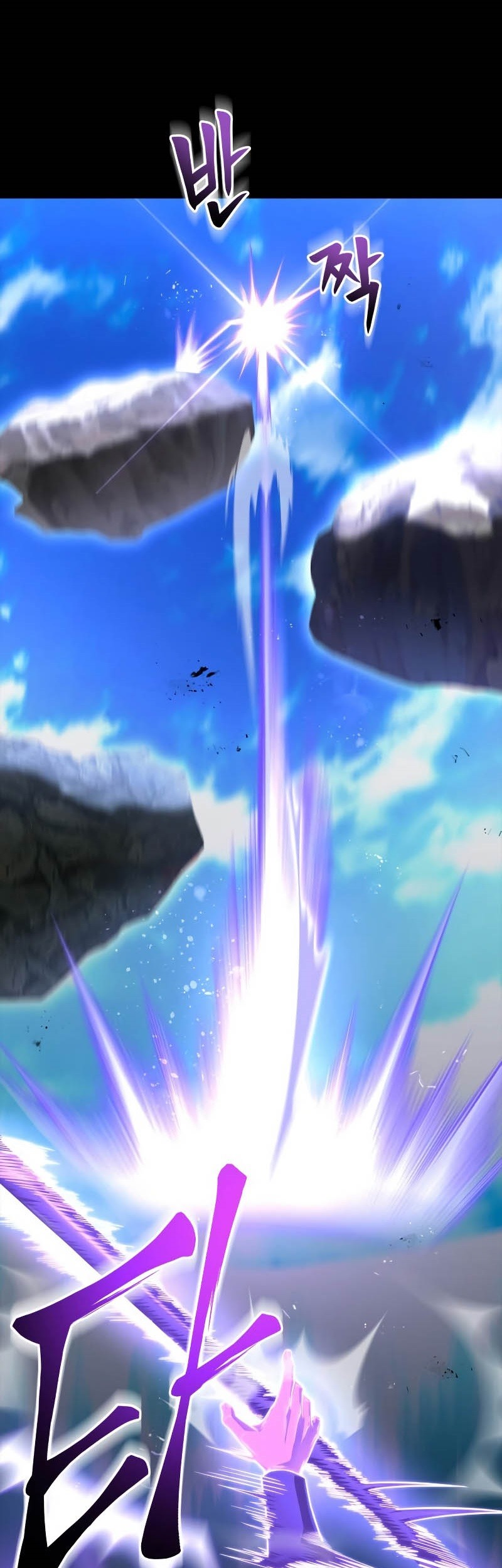 Superhuman Battlefield Chapter 45 Gambar 66