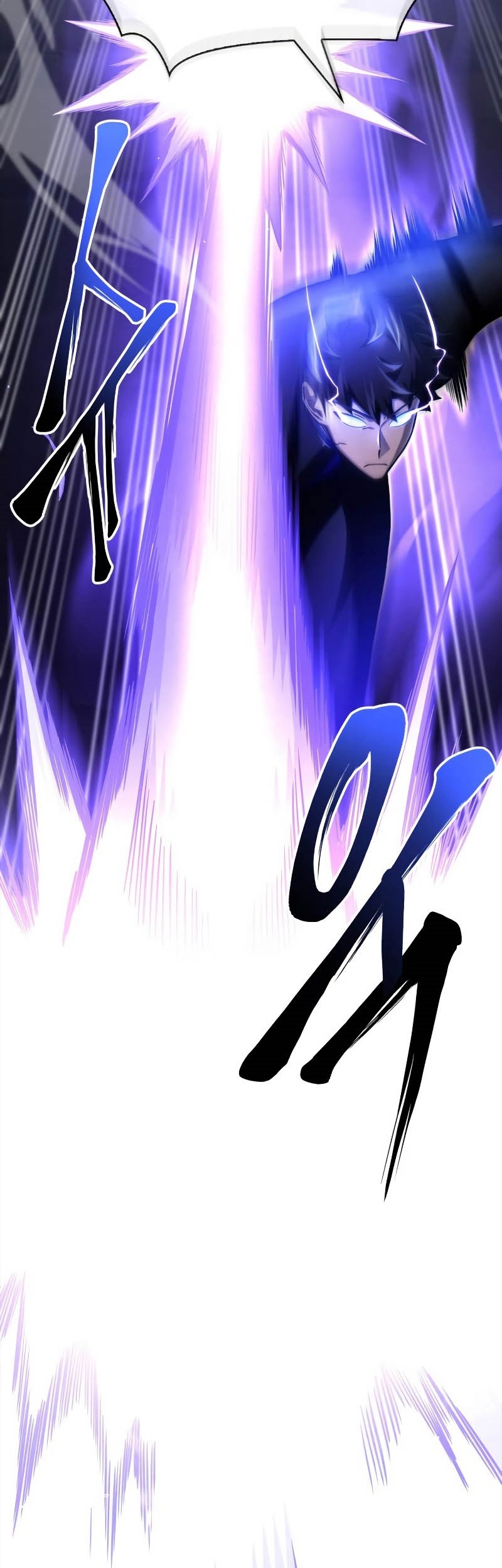 Superhuman Battlefield Chapter 45 Gambar 92