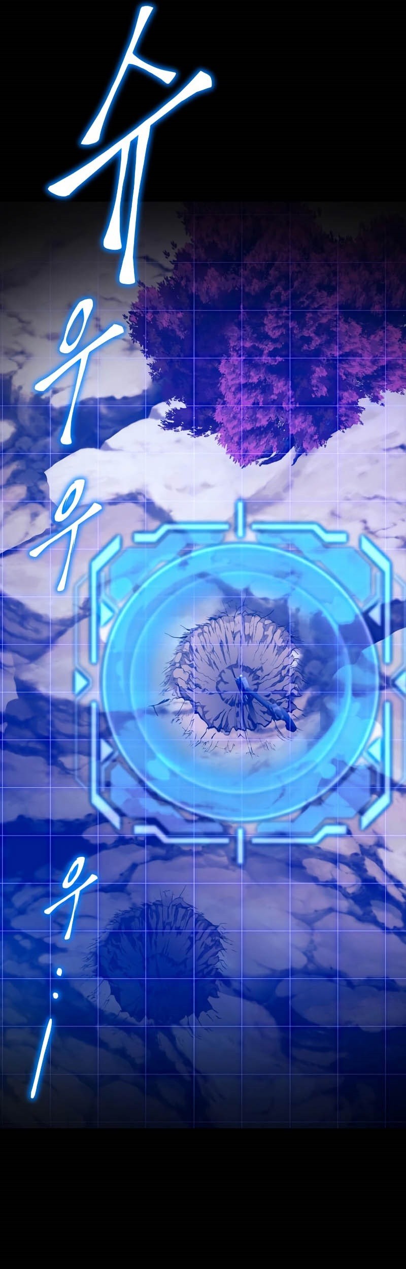 Superhuman Battlefield Chapter 45 Gambar 80