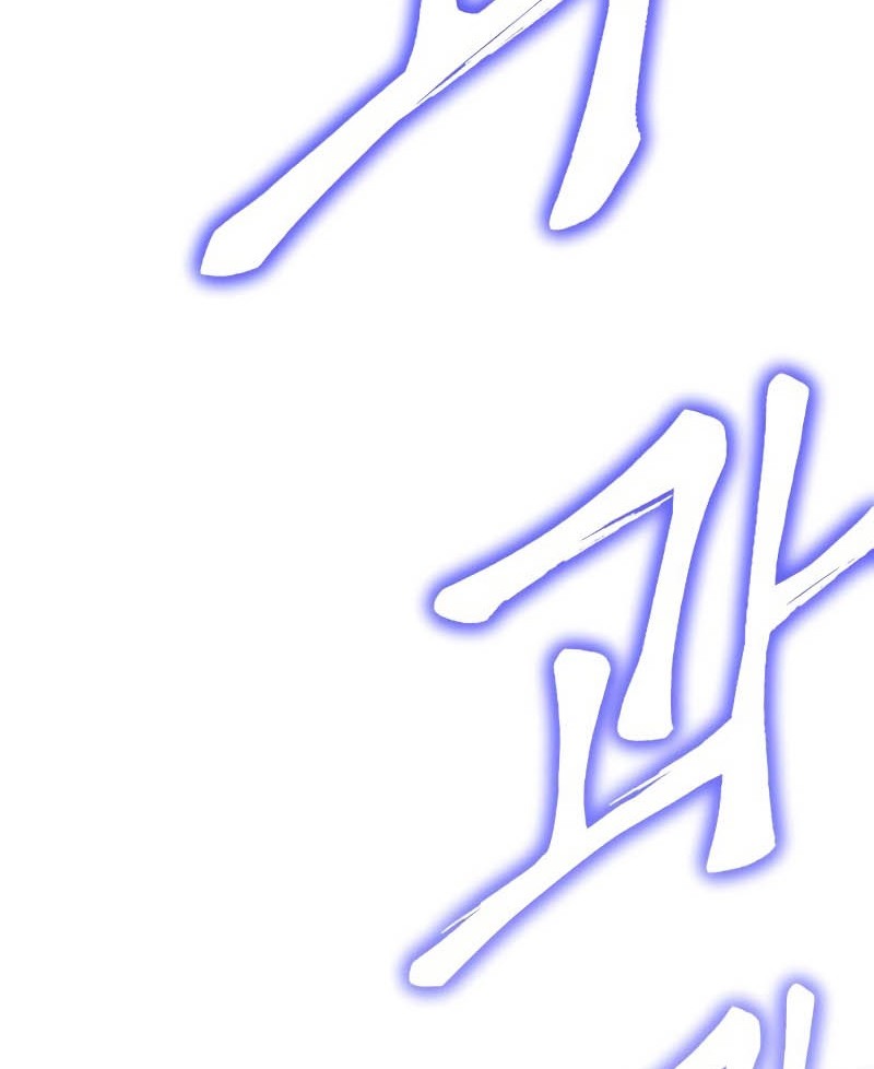 Superhuman Battlefield Chapter 45 Gambar 183