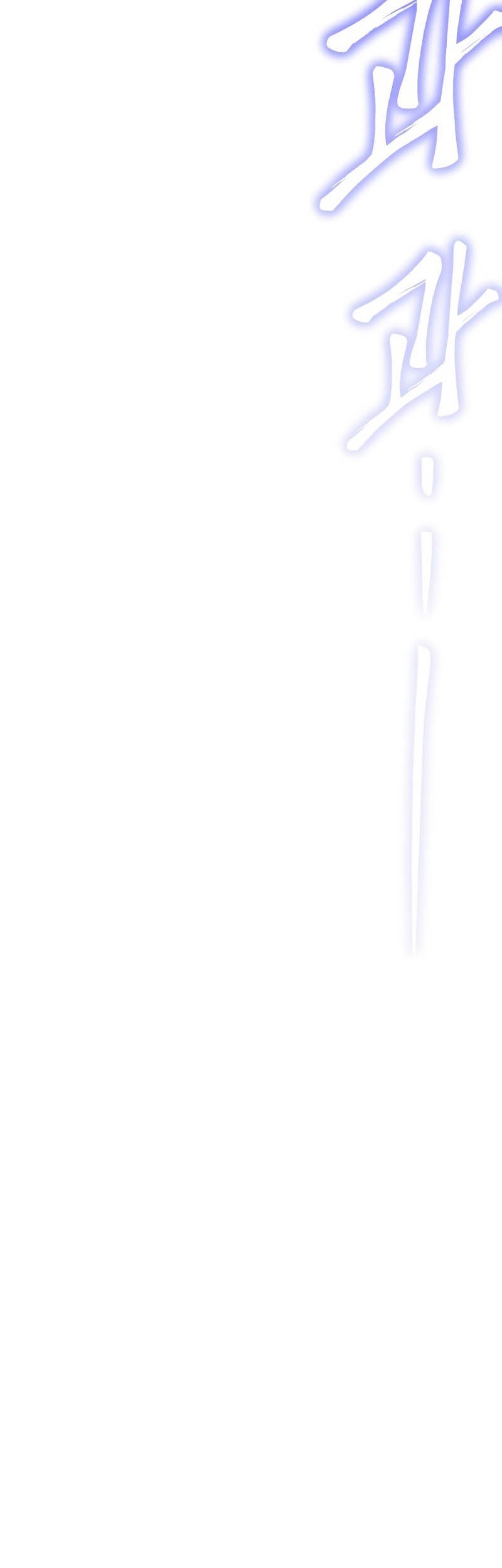 Superhuman Battlefield Chapter 45 Gambar 184