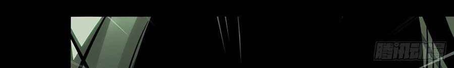 Da Xiang Wuxing Chapter 85 Gambar 4