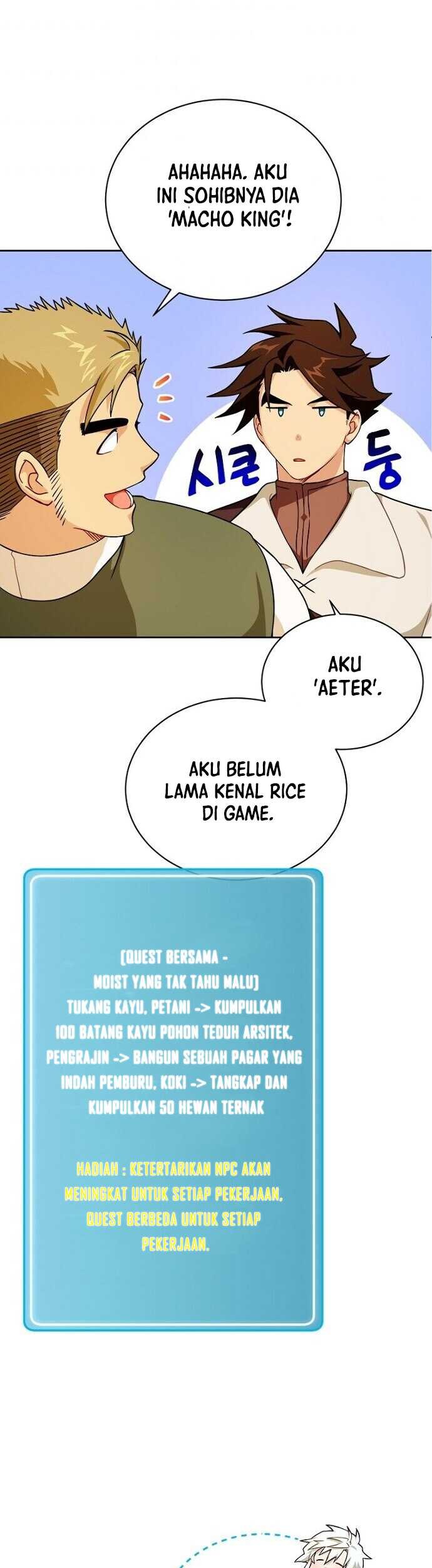 Please Have a Meal Chapter 45 Gambar 41