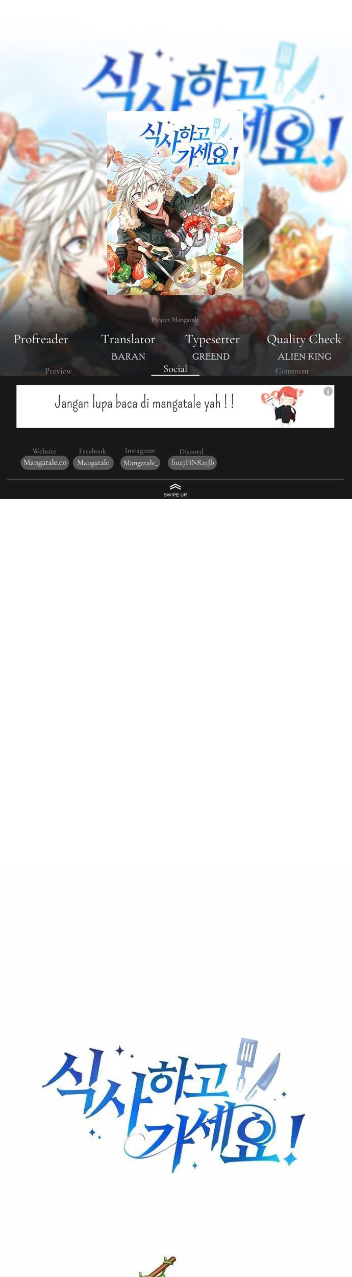 Komik Please Have a Meal Chapter 45 gambar nomor 1