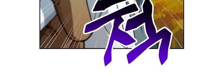 Please Have a Meal Chapter 45 Gambar 4