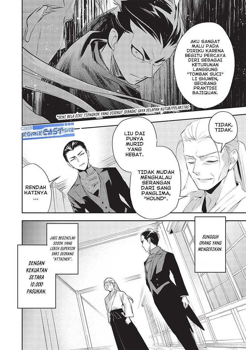 Wortenia Senki Chapter 47 Gambar 23