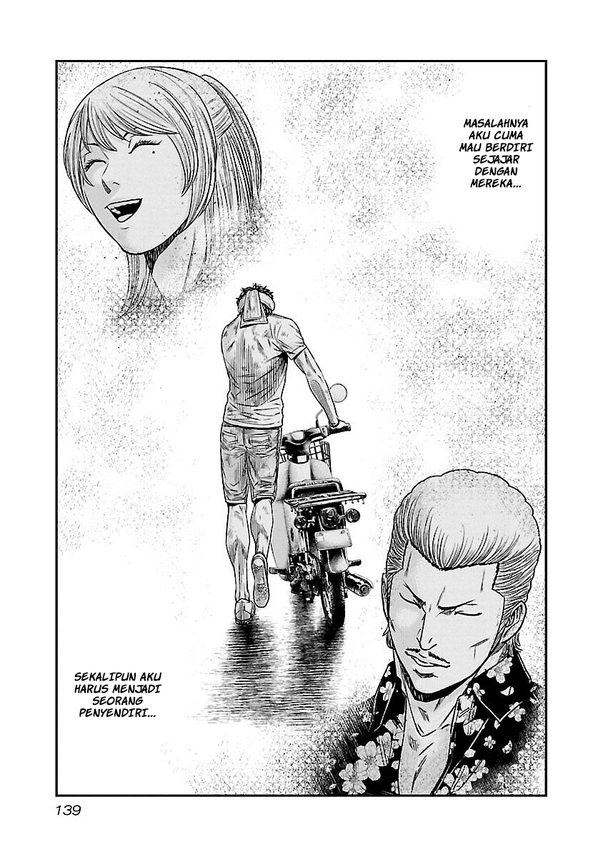 Out (Mizuta Makoto) Chapter 62 Gambar 16