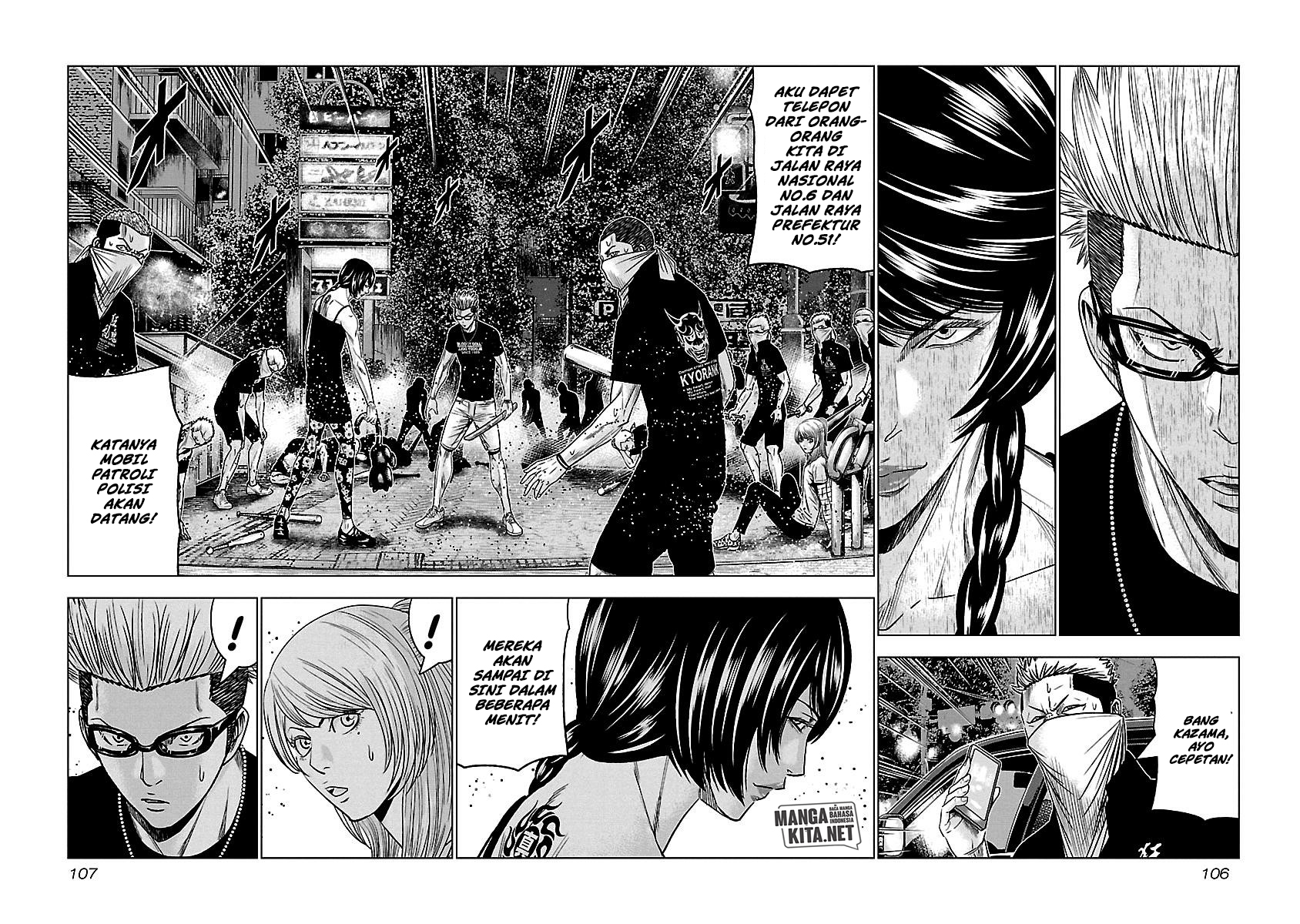 Out (Mizuta Makoto) Chapter 61 Gambar 3