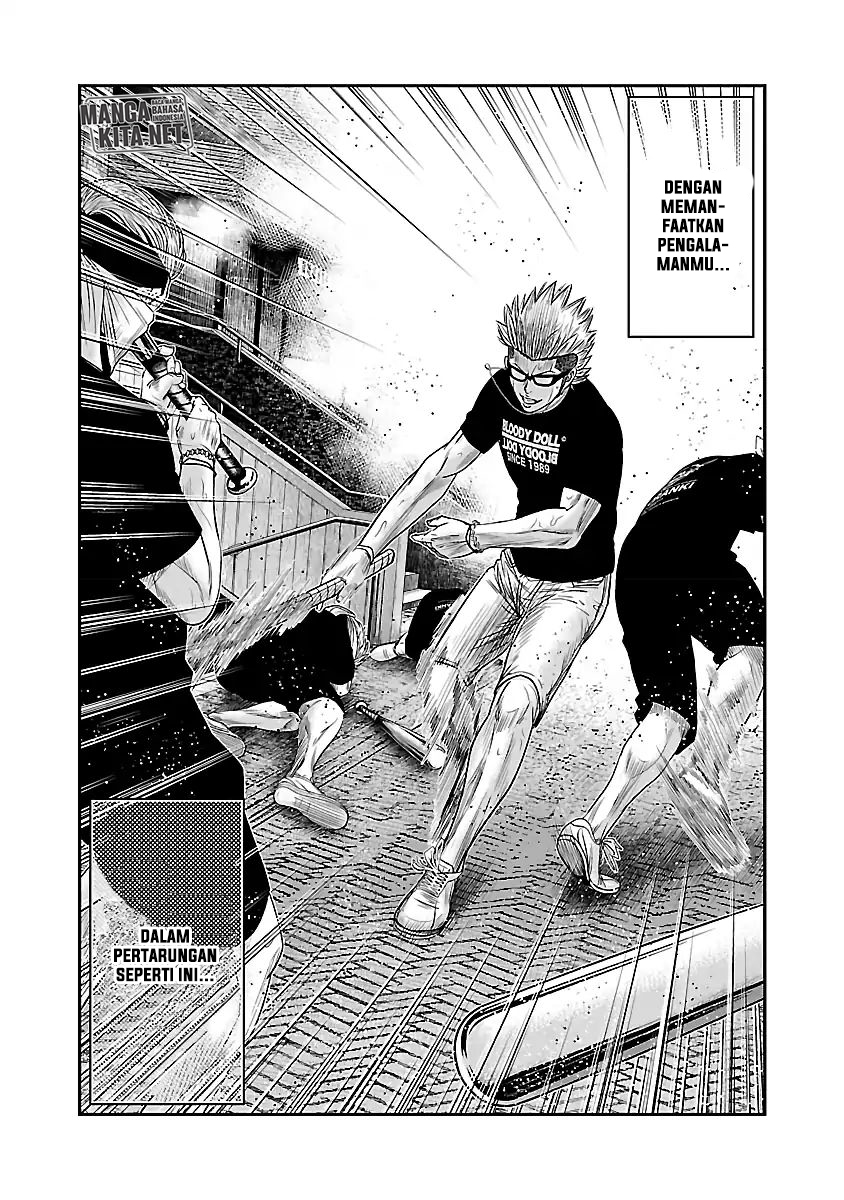 Out (Mizuta Makoto) Chapter 59 Gambar 17