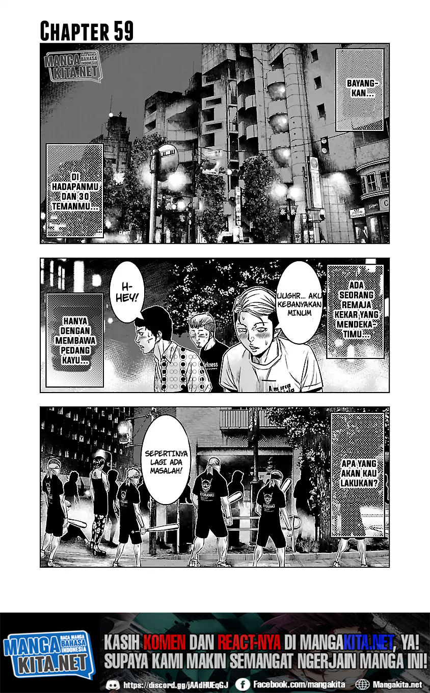 Manga Out (Mizuta Makoto) Chapter 59 gambar nomor 2