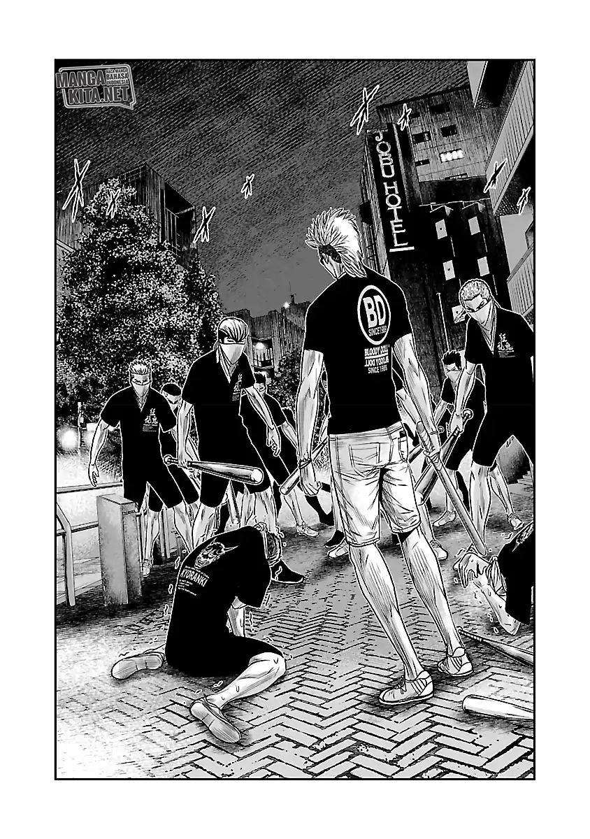 Out (Mizuta Makoto) Chapter 59 Gambar 3