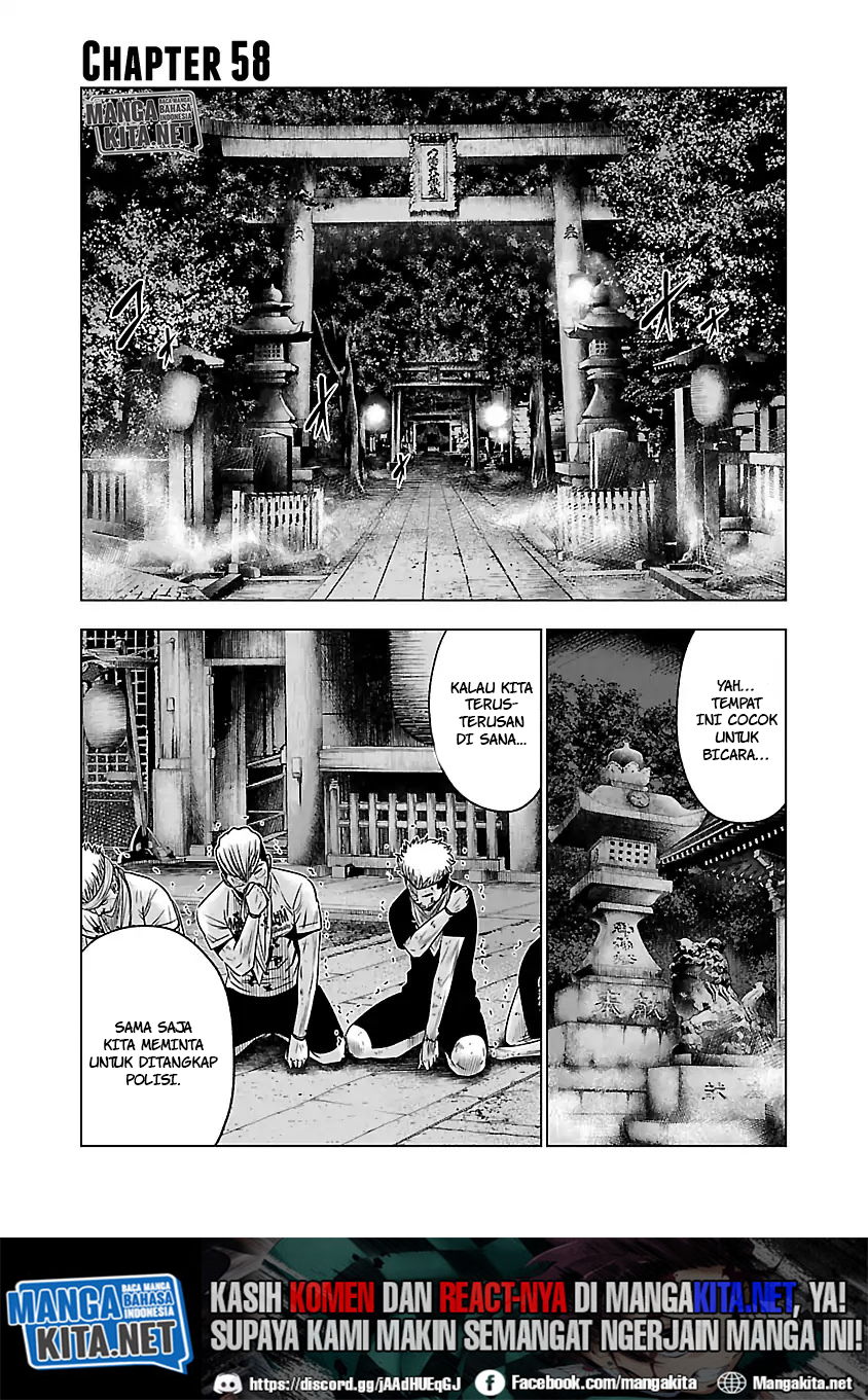 Manga Out (Mizuta Makoto) Chapter 58 gambar nomor 2