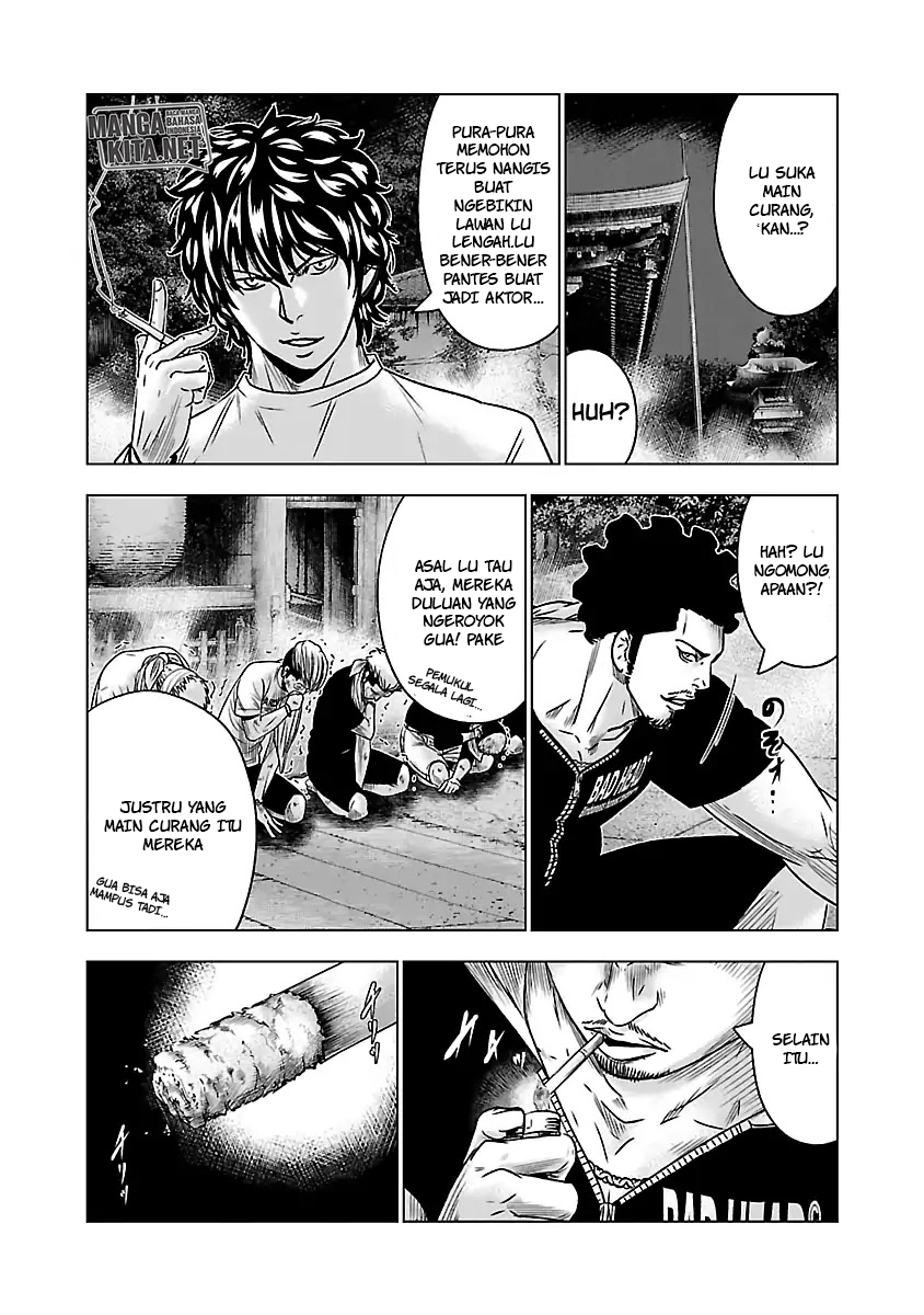 Out (Mizuta Makoto) Chapter 58 Gambar 6