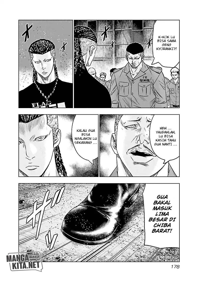 Out (Mizuta Makoto) Chapter 64 Gambar 14