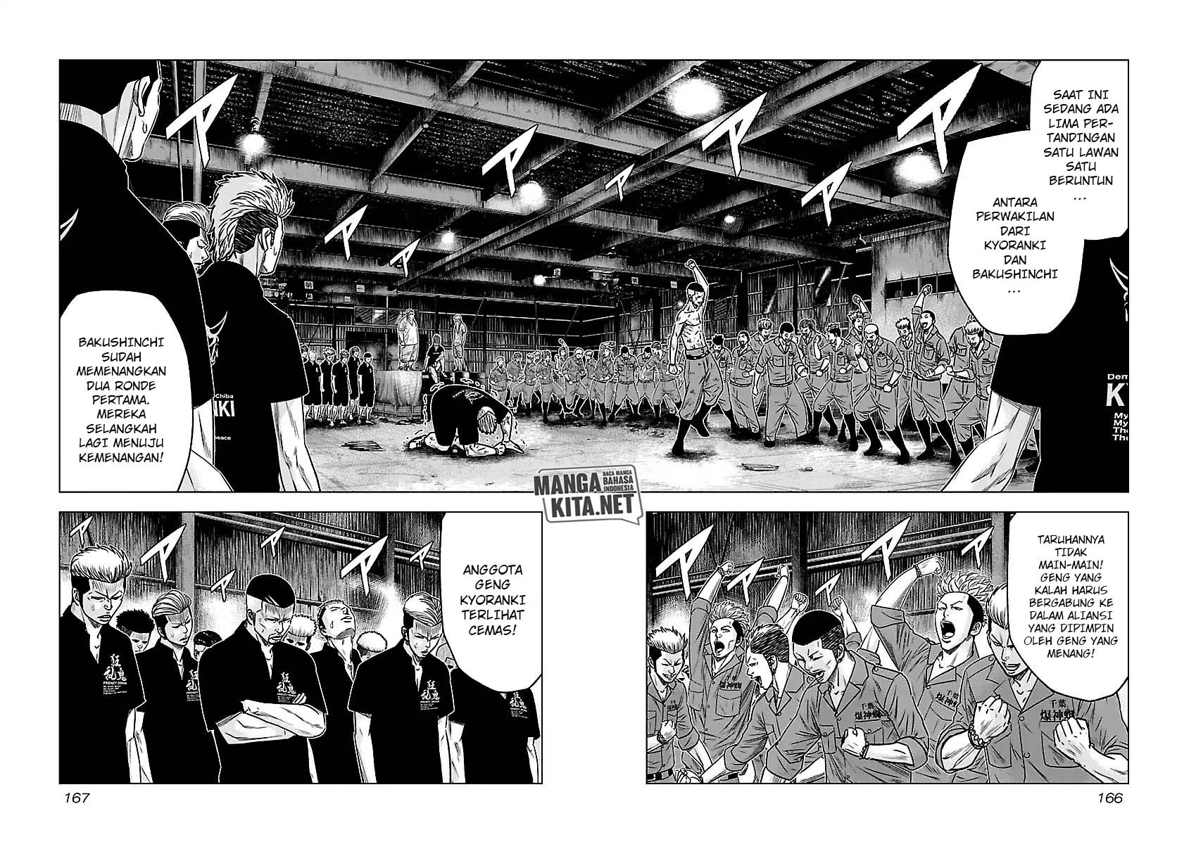 Out (Mizuta Makoto) Chapter 64 Gambar 3