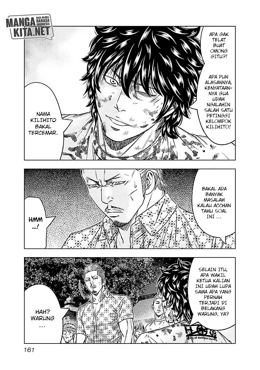 Out (Mizuta Makoto) Chapter 63 Gambar 18