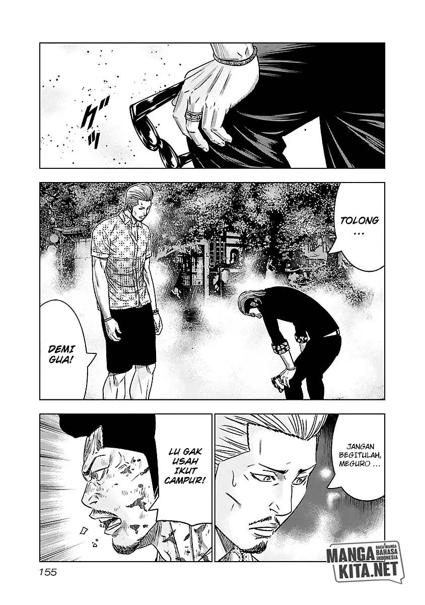 Out (Mizuta Makoto) Chapter 63 Gambar 12