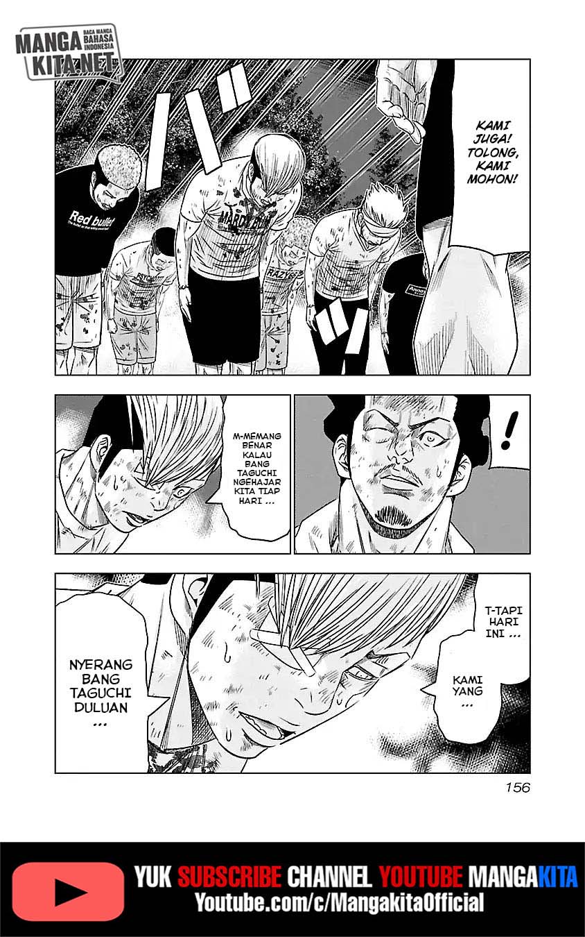 Out (Mizuta Makoto) Chapter 63 Gambar 13