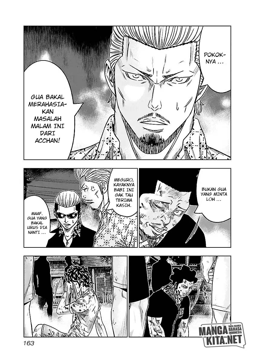 Out (Mizuta Makoto) Chapter 63 Gambar 20