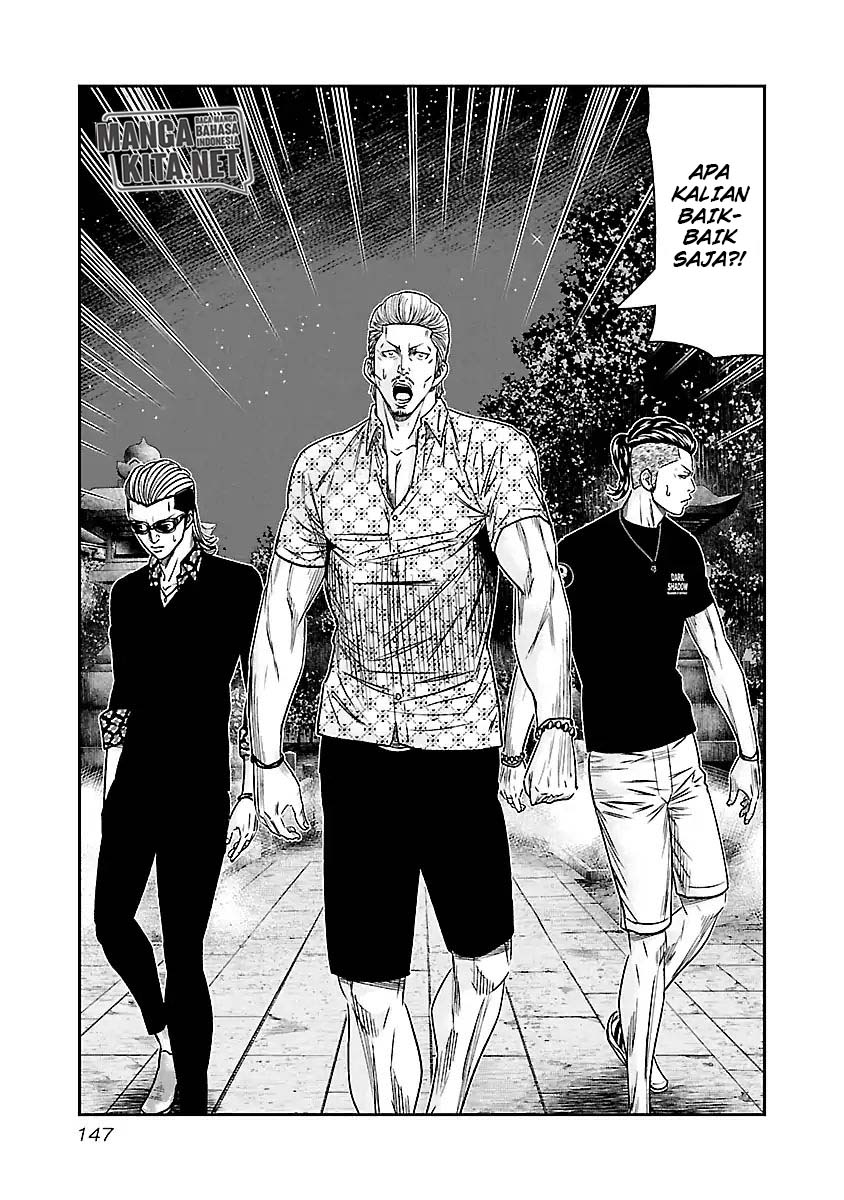 Out (Mizuta Makoto) Chapter 63 Gambar 4