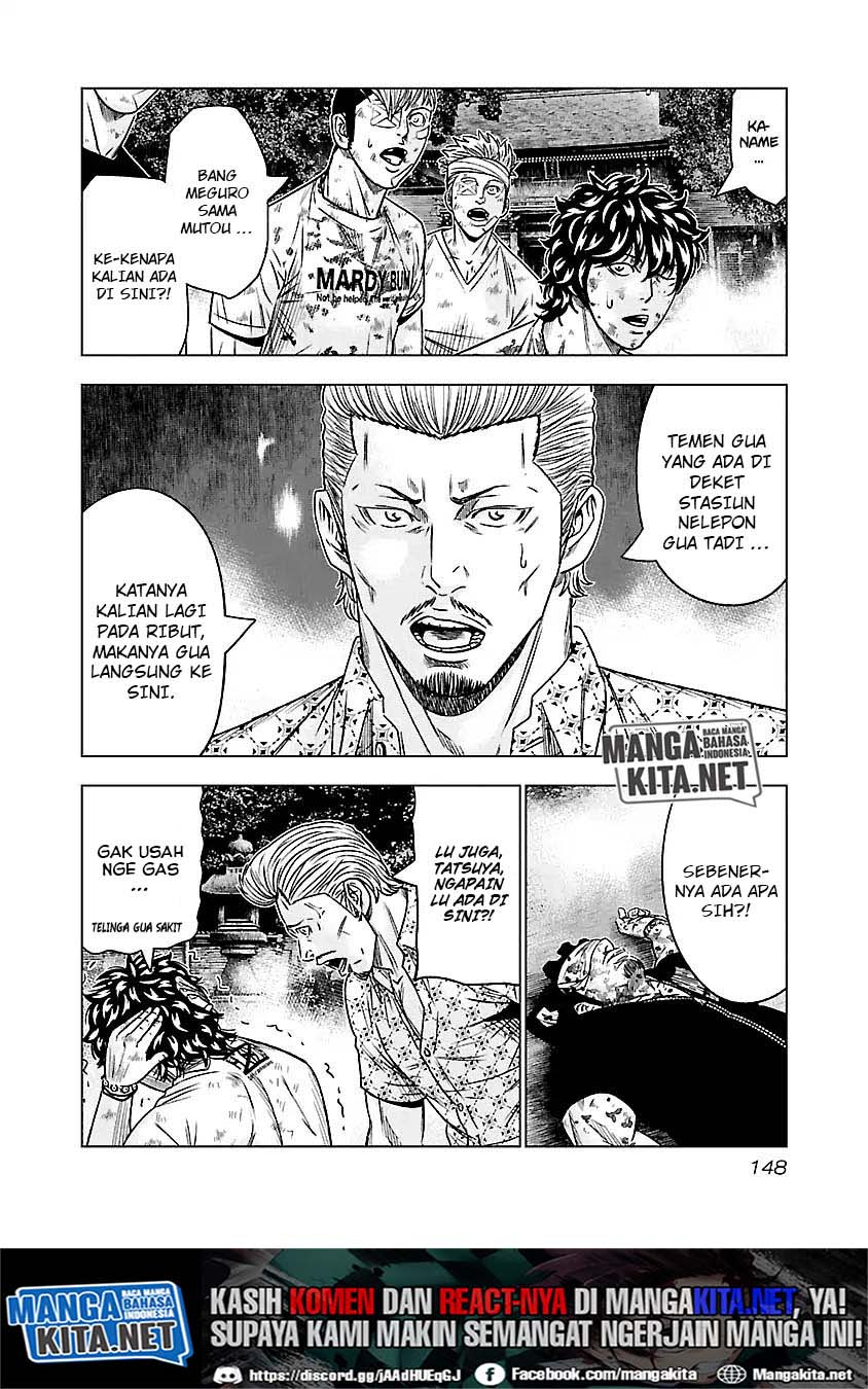 Out (Mizuta Makoto) Chapter 63 Gambar 5