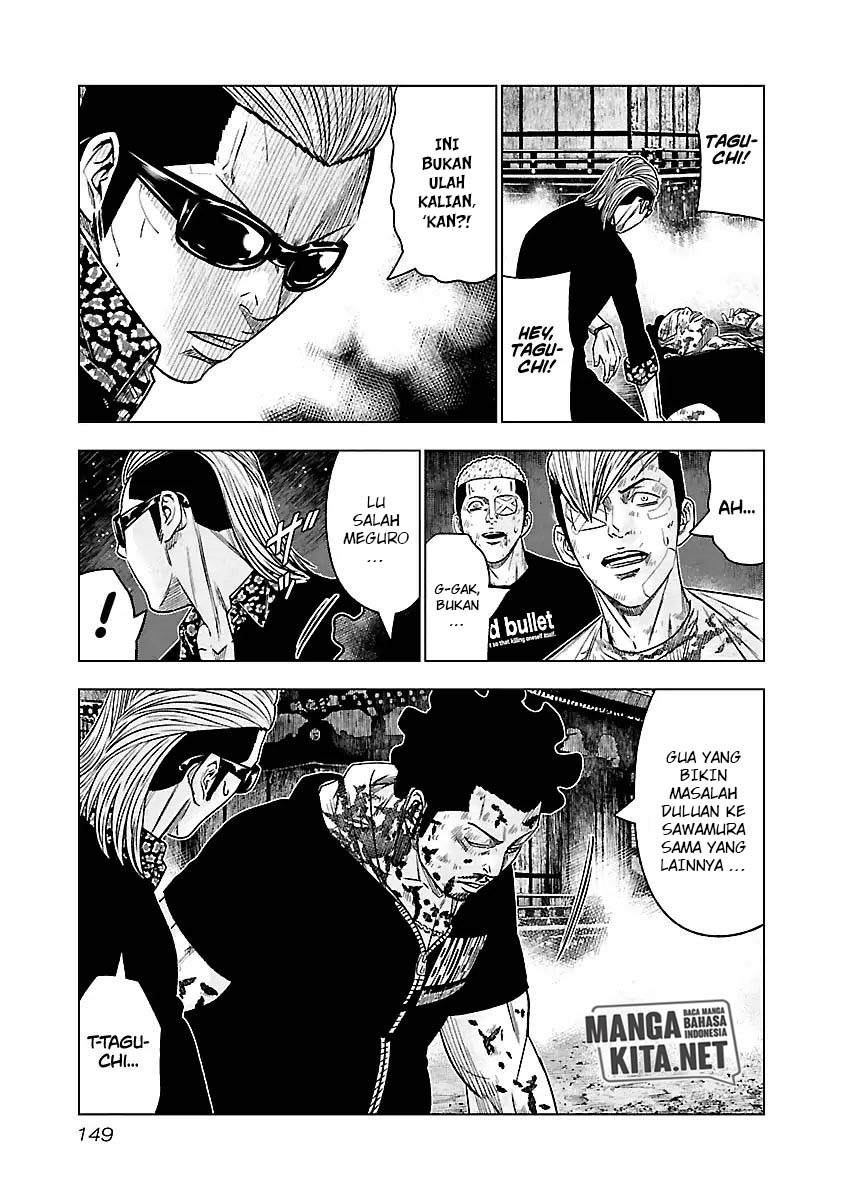 Out (Mizuta Makoto) Chapter 63 Gambar 6