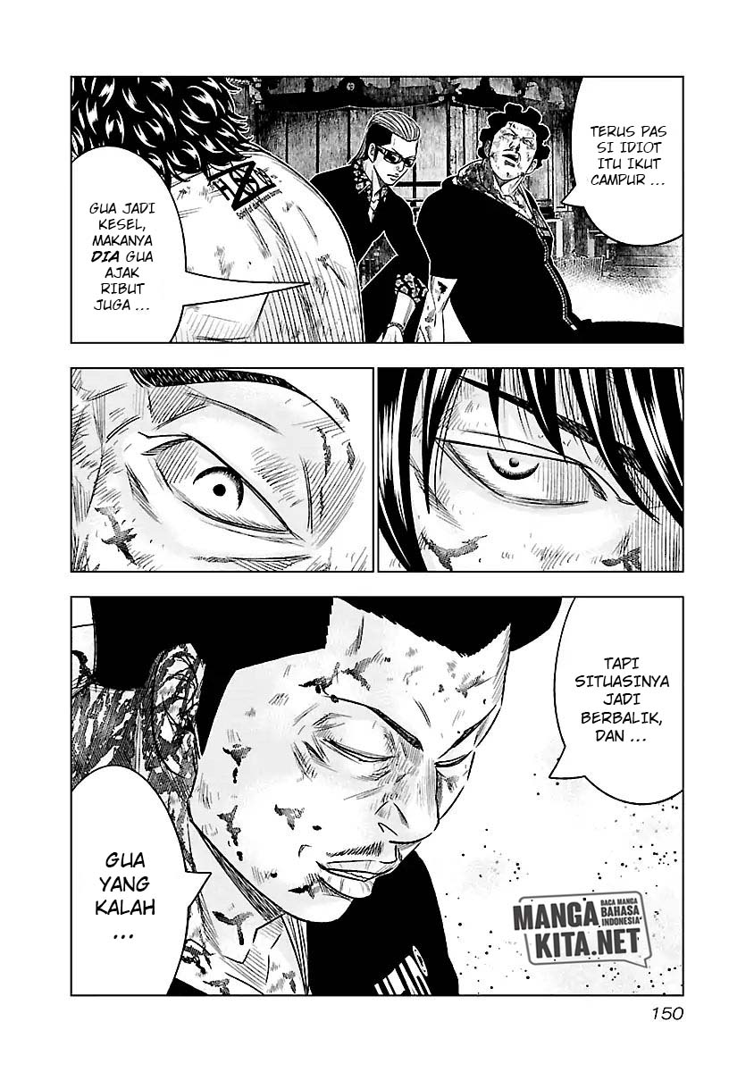 Out (Mizuta Makoto) Chapter 63 Gambar 7