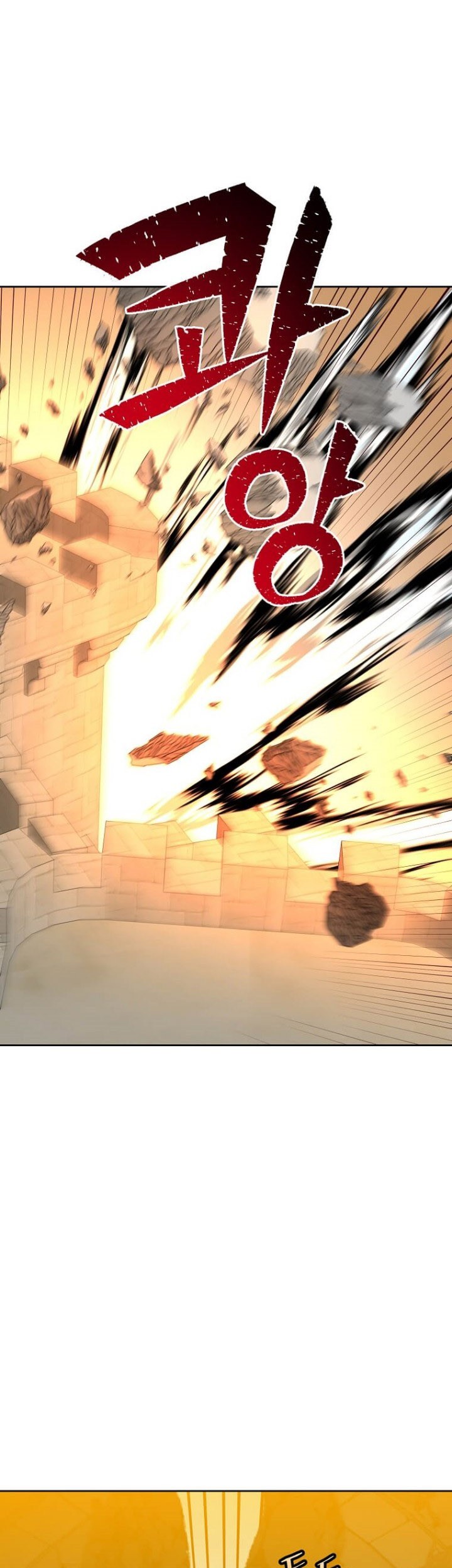 The MAX leveled hero will return! Chapter 122 Gambar 52