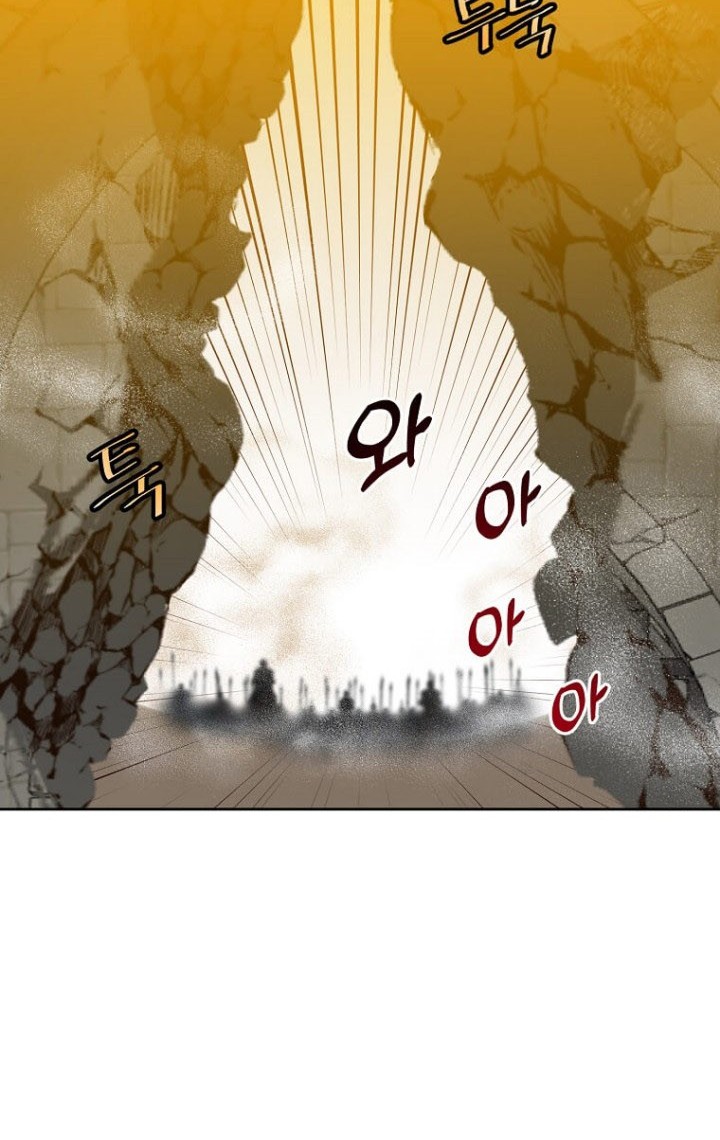 The MAX leveled hero will return! Chapter 122 Gambar 53