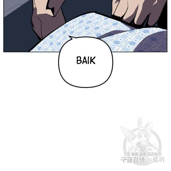 King of Piling Chapter 09 Gambar 140