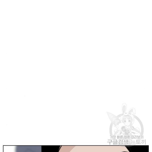 King of Piling Chapter 09 Gambar 141