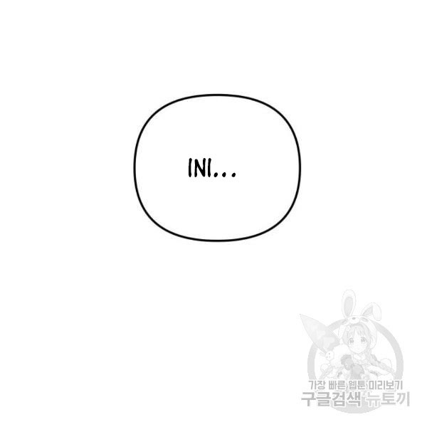 King of Piling Chapter 09 Gambar 149