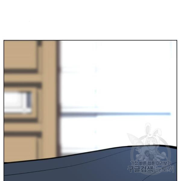 King of Piling Chapter 09 Gambar 150