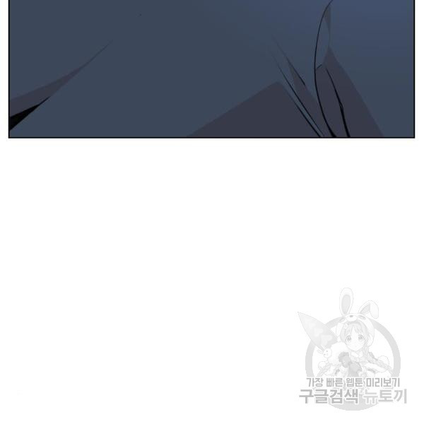 King of Piling Chapter 09 Gambar 151