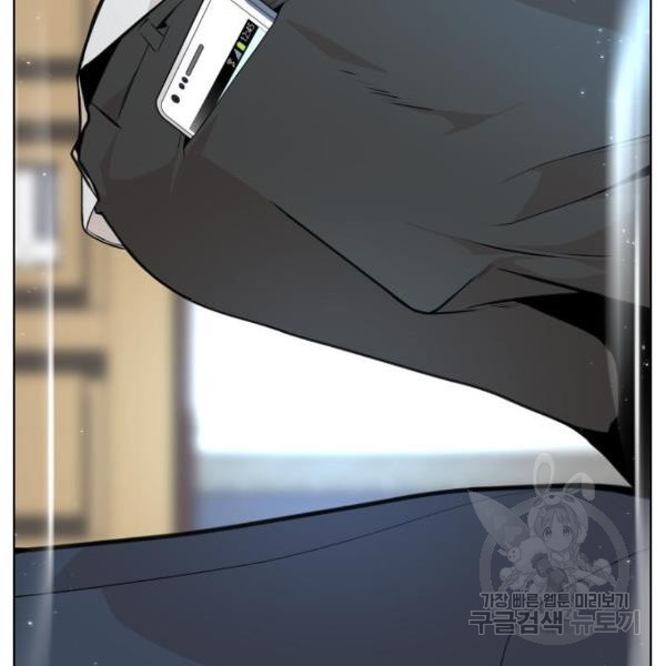 King of Piling Chapter 09 Gambar 153