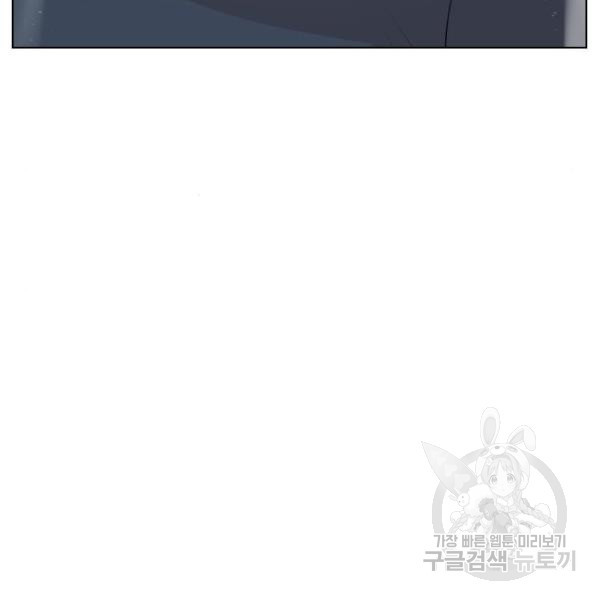 King of Piling Chapter 09 Gambar 154