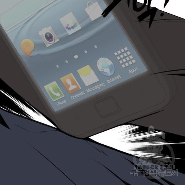 King of Piling Chapter 09 Gambar 156