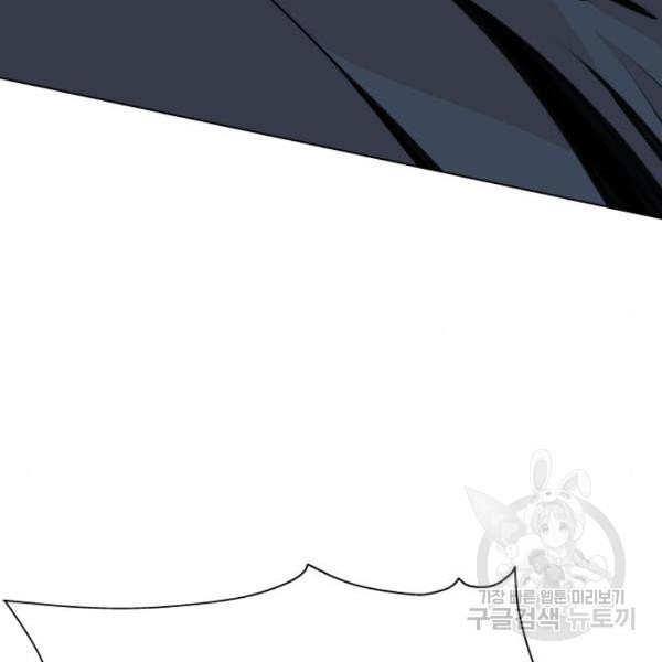 King of Piling Chapter 09 Gambar 157