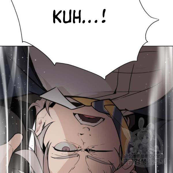 King of Piling Chapter 09 Gambar 158