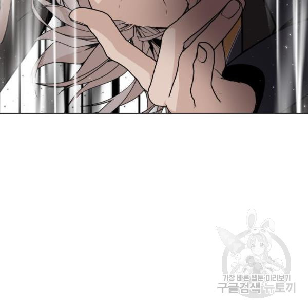 King of Piling Chapter 09 Gambar 159