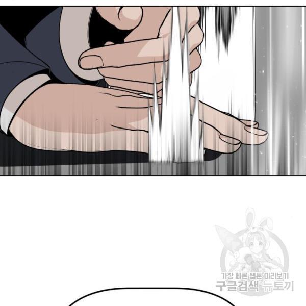 King of Piling Chapter 09 Gambar 161