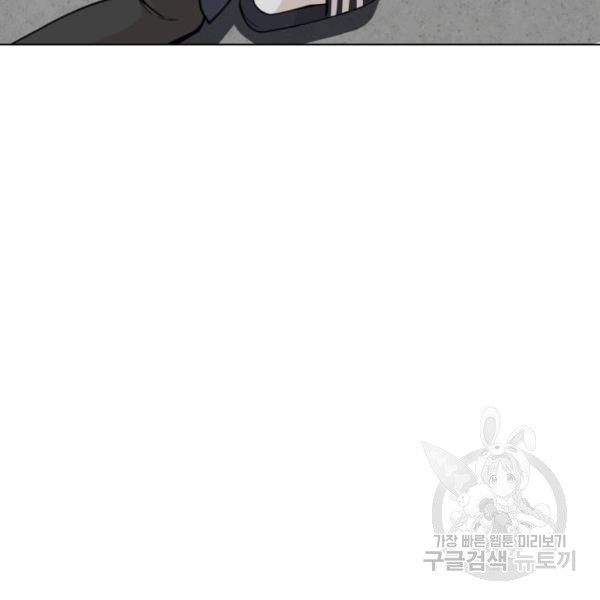 King of Piling Chapter 09 Gambar 164