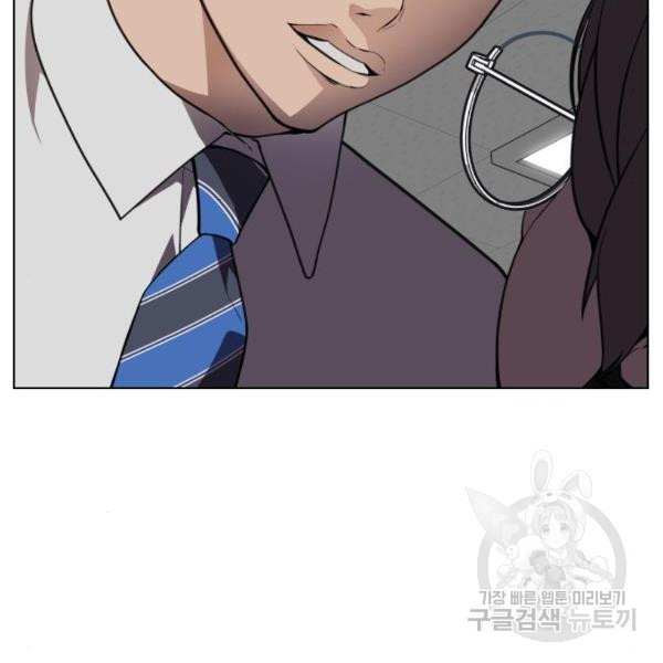 King of Piling Chapter 09 Gambar 169