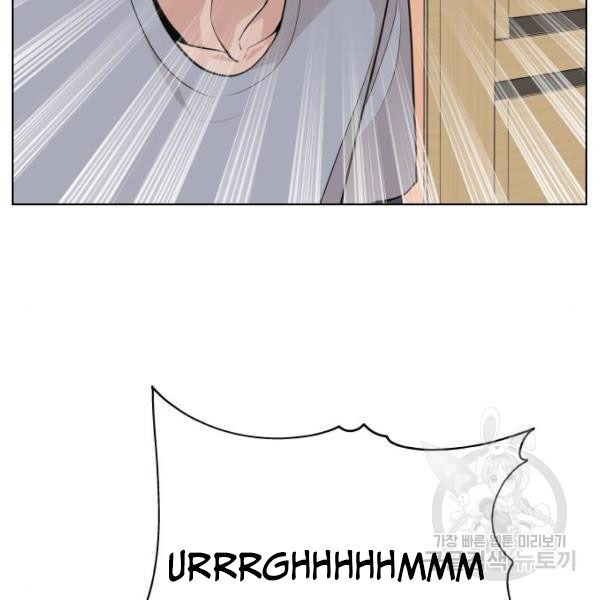 King of Piling Chapter 09 Gambar 172