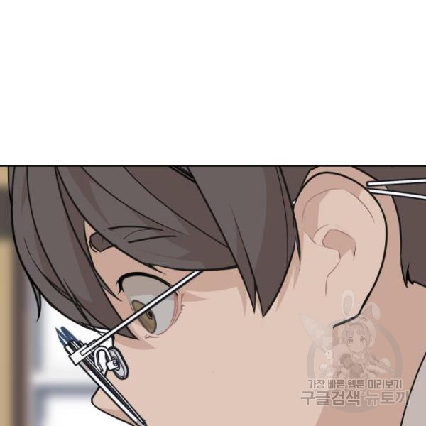 King of Piling Chapter 09 Gambar 175